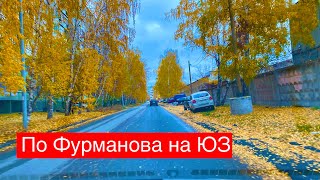 Екатеринбург День. С Восточной по Фурманова на ЮЗ. Восточная, Фурманова, Чкалова, ЮЗ