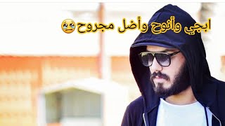 ابجي وانوح واضل مجروح😢💔||نور الزين (الله ع احساس)فيديو كليب جديد شفت الدنيه