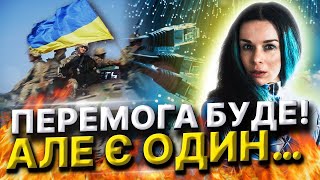 Кого накриє дефолт! Що чекає українські села! Коли настане перемога! Дарина Фрейн!