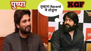 Kgf Chapter 2  Kab Release Hoga | KGF Todega Pushpa Ka Record | gp knowledge