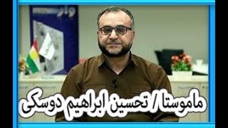 تحسين ابراهيم مروفيت خودى 7