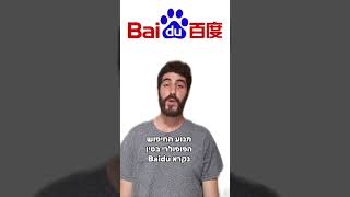 ערן זהבי או עומר אצילי? בואו נראה מה גוגל אומרים #ערןזהבי #עומראצילי #כדורגל #גוגל