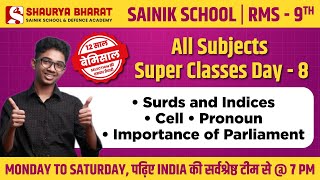 Class 9th - Sainik School & RMS Free Class - All Subjects - 12 साल बेमिसाल! 🎉 Day - 8