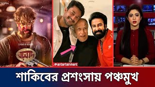 বারবাদ শুটিংয়ে প্রথমবার শাকিব খানকে দেখে অবাক জিশুসেন গুপ্ত এবং মহেশ ভাট | shakib khan Star X Global