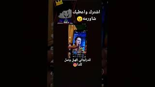 للدراجاتي وصلنه لكدا😡