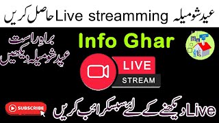 Eid show mela Season 7 Live Streamming Show and Live session #infoghar