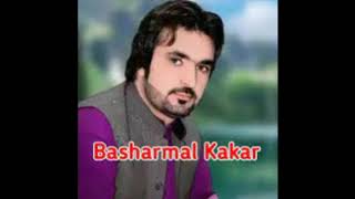 Basharmal Kakar./Basharmal Kakar new 2023 pashto song./A has love with M