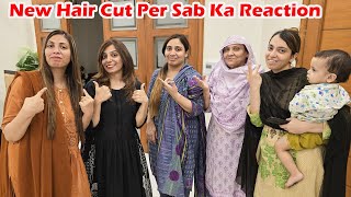 Amna Aur Ayesha Ki New Look Per Ghar Walo Ka Kya Reaction Hova? l Ayeshalifestyle