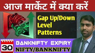 Banknifty Expiry Special | Banknifty Analysis for 30 October 2024 Wednesday | Nifty Banknifty