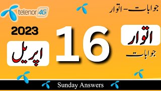 16 April 2023 Questions and Answers | My Telenor Today Questions | Telenor Questions Today Quiz