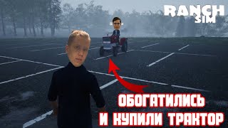 Ranch Simulator. Купили топовый трактор для ещё большего заработка