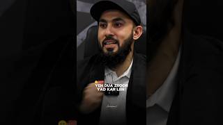 Allah ki Muhabat ki Dua ❤️🙂 | Abusaad | YouthClub #motivation #dua #short