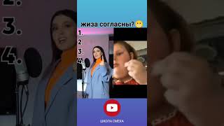 Приколы мемы  2022-2023 каждыйпроиграет! #shorts