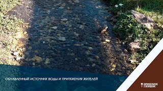 Обновленный источник воды и притяжения жителей