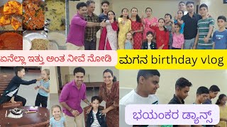 Family vlog! Arjun's Birthday! batate song! party! dance! kids!#family