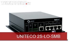 Обзор контроллера СКУД 2S-LO-SMB от UNITECO