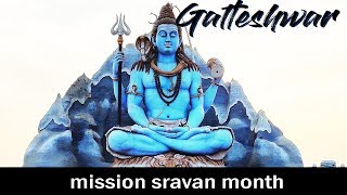 🙏mission sravan month | Galteshwar | 2019 | Galteshwar mahadev temple🙏