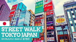 STREET WALK in TOKYO Japan | Shinjuku 新宿区 [NON-STOP] Day+Night