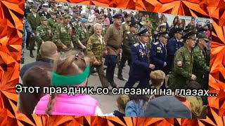 День Победы в Ейске. Парад. Бессмертный Полк.