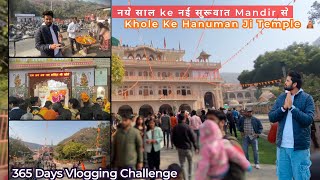 नये साल ke नई सुरूवात Mandir से - Khole Ke Hanuman Ji Temple | 365 Days Vlogging Challenge