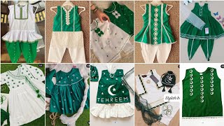 New 14 August🇵🇰 little  baby girl homemade dress designs 2024 / 14 August Dress Design Ideas 2024