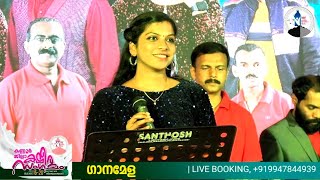 At Kannur | Kannadikaiyil |Seven Beats Orchestra | Stage show | Parvathy iyer