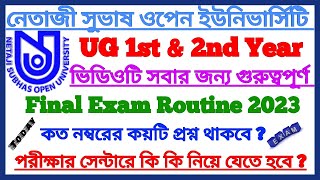 NSOU UG Final Exam Routine 2023 || পরীক্ষার দিতে সঙ্গে কি কি নিয়ে যেতে হবে || নম্বর বিভাজন NSOU