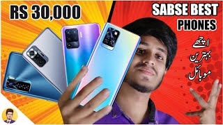 Top 5 best smartphones under 30000 in Pakistan , August & September ⚡