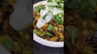 Baingan Ka Bharta Recipe | Spicy Brinjal Bharta #food #recipe #shorts #shortsfeed #shortvideo