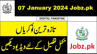 Latest Govt Jobs in Pakistan 7 Jan 2024  Sunday