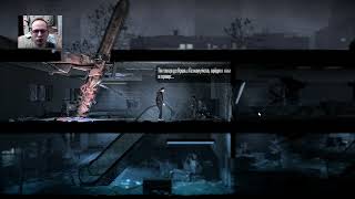 [3] This war of mine: Stories - Тлеющие угли