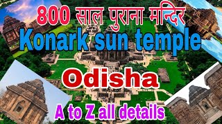 konark sun temple odisha