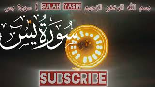 SurahYasin ( سورة يس ) Relaxing Yaseen heart touching voice | Hafiz Aslam| Ep_081