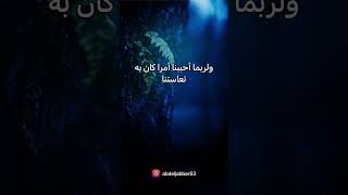 {والله يعلم وأنتم لا تعلمون}