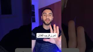 كم عدد التكرارات المناسبة للتمرين؟ كم تكرار تعمل لكل تمرين؟