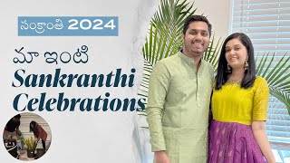 సంక్రాంతి 2024 || Fun Vlog || USA Telugu Vlogs || Sankranthi Celebrations #telugu #teluguvlogs #fun