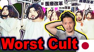 The worst Japanese cult and terrorism Aum Shinrikyo