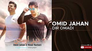 Omid Jahan - Dir Omadi ( امید جهان - دیر اومدی )