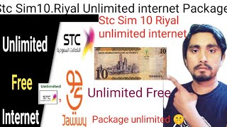 Stc Sim Unlimited internet 2025 Saudi Arabia | STC Sim Internet Package 🤫 Jawwy Sim Internet Package