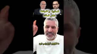 العياشة وا عاش الملك يعيشون في ضروف صعبة