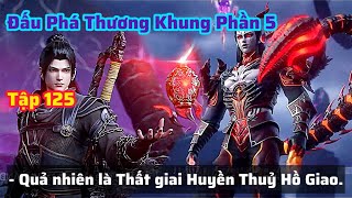 Đấu Phá Thương Khung Phần 5 Tập 125 Thuyết Minh Vietsub | Đoạt Đan, Đại Náo Lãnh Địa Ma Thú