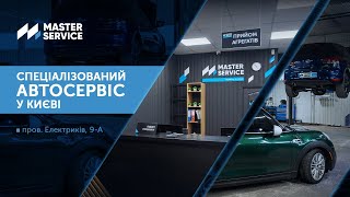 Філія Master Service у Києві за адресою пров. Електриків, 9-А