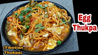 थुप्पा बनाउने सजिलो तरिका || Tibetian Thukpa Recipe || Thukpa Recipe || Egg Thukpa || Thuppa Recipe