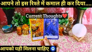 🌈CURRENT DEEP THOUGHTS OF YOUR PARTNER I COLLECTIVE TIMELESS HINDI TAROT READING