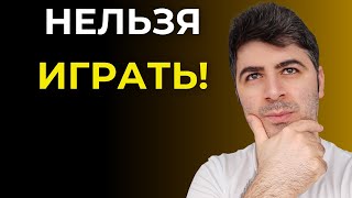 ТОЧНЫЙ СЧЕТ - НЕЛЬЗЯ ИГРАТЬ! Ставки в Лайве - Быть в Плюсе Навсегда