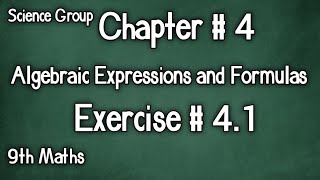 Ex 4.1 Class 9th Maths | Matric Part 1 | Maths Cottage