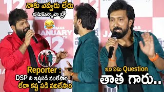 SS Thaman And Director Bobby Hilarious Reply To Reporter Question | Balakrishna | DSP | FC