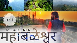 Mahabaleshwar Vlog - Part 1 | Roadtrip | Maharashtra Tourism