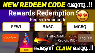 FFWI REDEEM CODE FREE FIRE MALAYALAM 🔴 | FREE AUTO RICKSHAW SKIN 🥳 | NEW REDEEM CODE|FF MALAYALAM💥