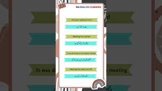 English Speaking Practice Sentences with office with Urdu translation #mqenglishlearning